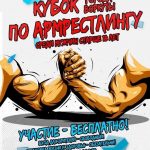 Испытание воркутинской мощи 💪