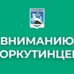 Ограничение скорости на ул. Димитрова