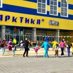 Гуляем по выходным!