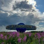 Приветствую вас!