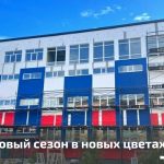 Ремонт на спортивных объектах города