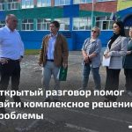 Встреча по вопросам благоустройства школы №13